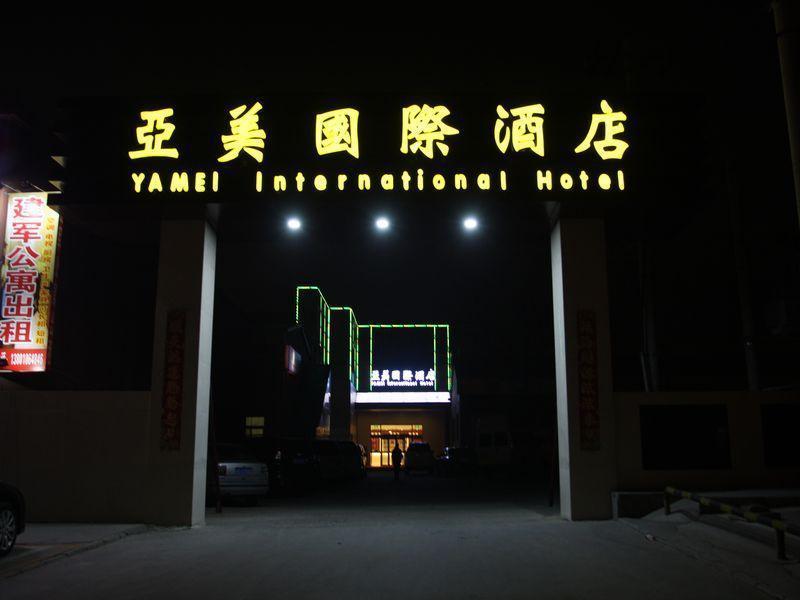 Beijing Yamei International Hotel Airport Branch Shunyi Bagian luar foto
