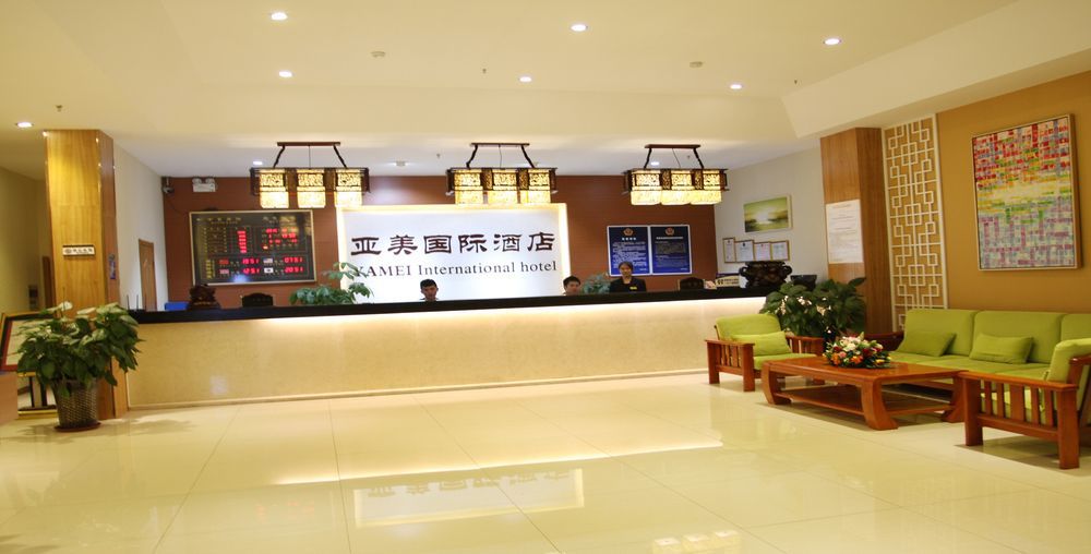 Beijing Yamei International Hotel Airport Branch Shunyi Bagian luar foto